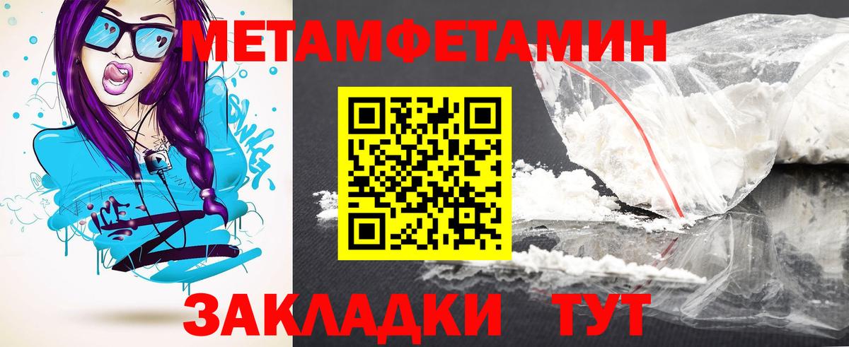 АМФ 98% Владикавказ