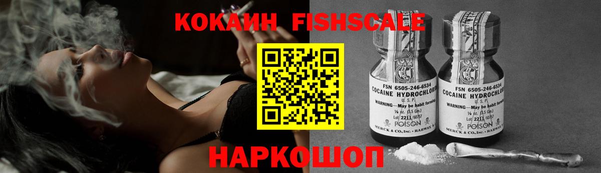 КОКАИН Колумбийский  КОКАИН 99%  Владикавказ  Вход с VPN 
