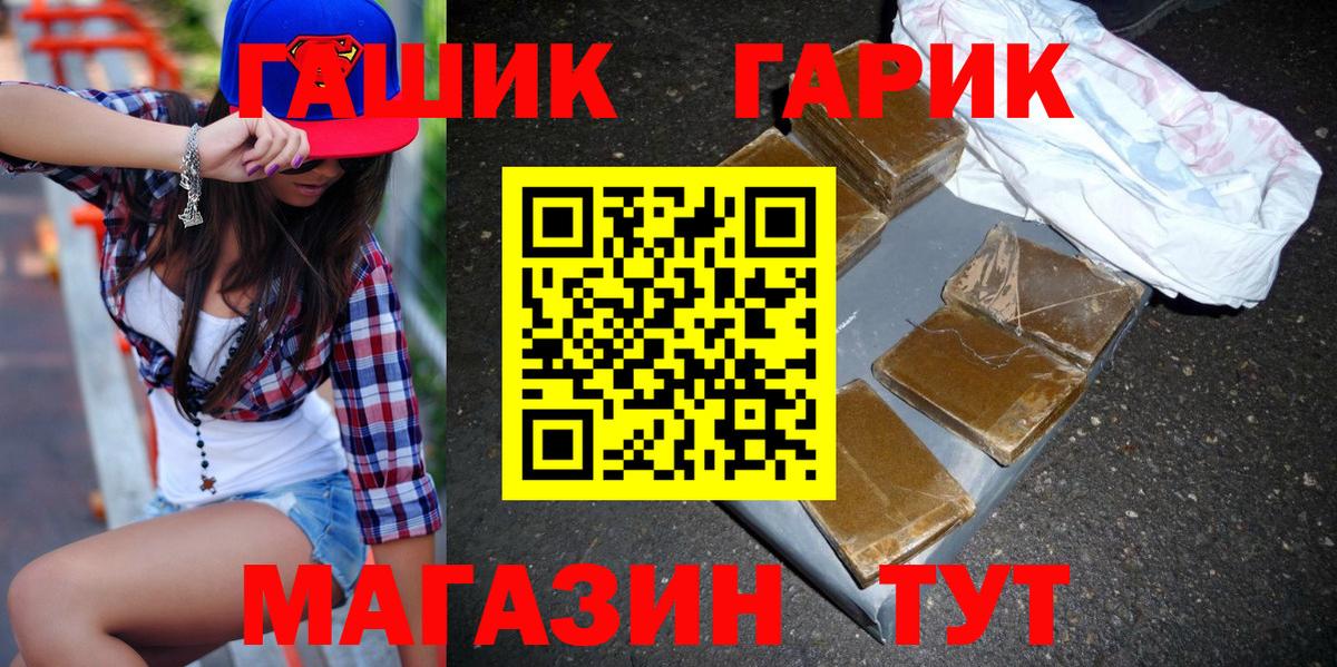 ГАШ AMNESIA HAZE Владикавказ