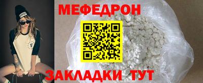 прущие крисы Ликино-Дулёво