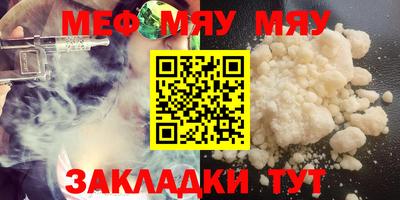 мдпв Ливны