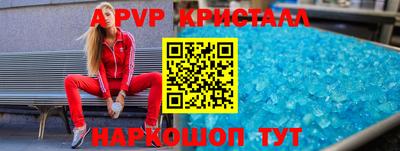 мдпв Ливны