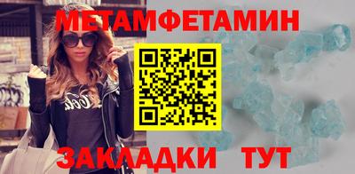 ALPHA PVP Лесосибирск