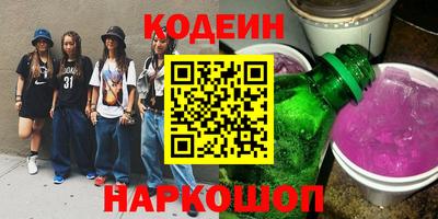 прущие крисы Ликино-Дулёво