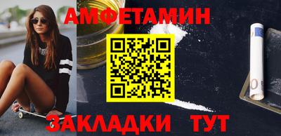 ALPHA PVP Лесосибирск