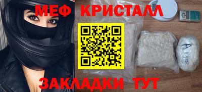 ALPHA PVP Лесосибирск