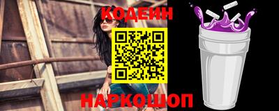 ALPHA PVP Лесосибирск
