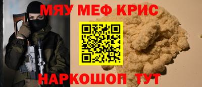ALPHA PVP Лесосибирск