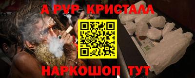 мдпв Ливны