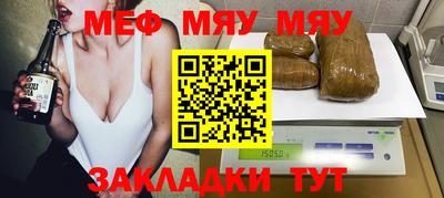 мдпв Ливны