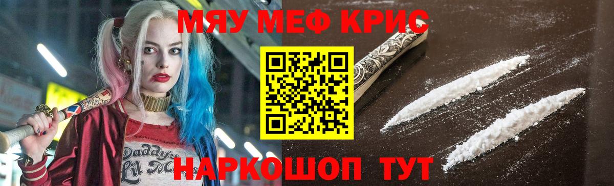 Мефедрон  Меф  Вход с VPN  Владикавказ  МЕФ мука  МЯУ-МЯУ 4 MMC 