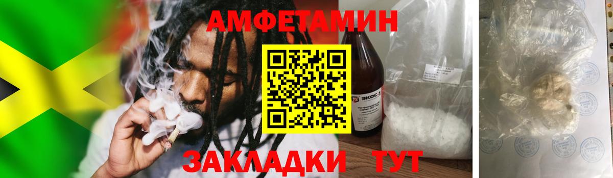 МЕТАМФЕТАМИН кристалл  МЕТАМФЕТАМИН кристалл  Владикавказ  Вход с VPN 