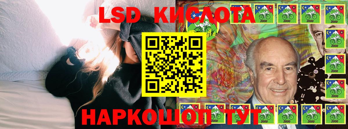 Владикавказ  Марки NBOMe 1500мкг  Вход с VPN 